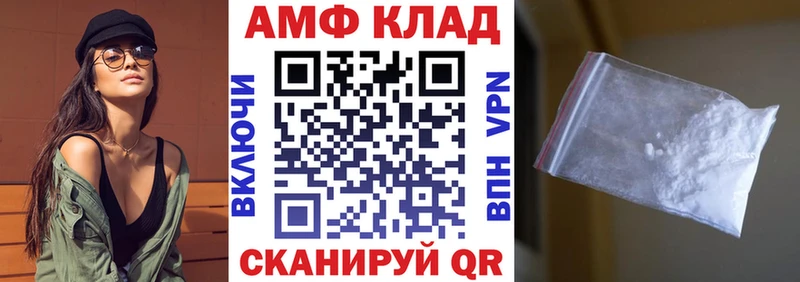 Амфетамин Premium  магазин продажи   Алатырь 