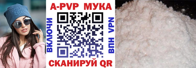 дарнет шоп  ссылка на мегу вход  A PVP Crystall  Алатырь 