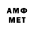 МЕТАДОН methadone Joe Trampozzo
