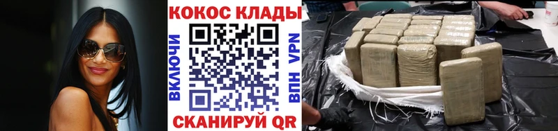 COCAIN Fish Scale  Алатырь 
