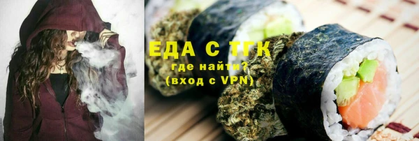 соль курить ск Алзамай