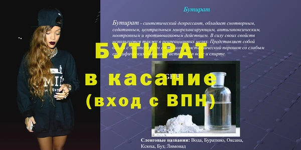 герыч Медвежьегорск