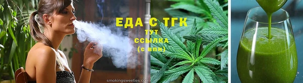 соль курить ск Алзамай