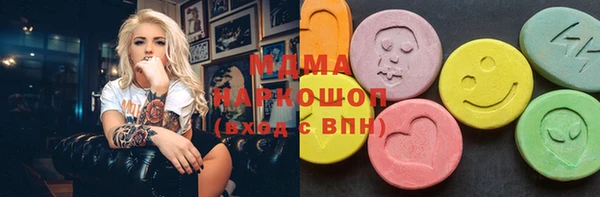 хмурый Медногорск