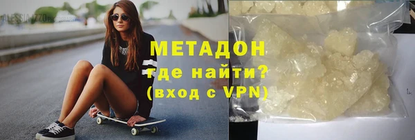 индика Армянск