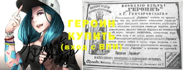 ГАЛЛЮЦИНОГЕННЫЕ ГРИБЫ Аркадак