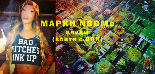 метамфетамин Алексин