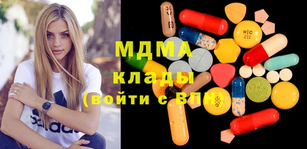 метамфетамин Алексин