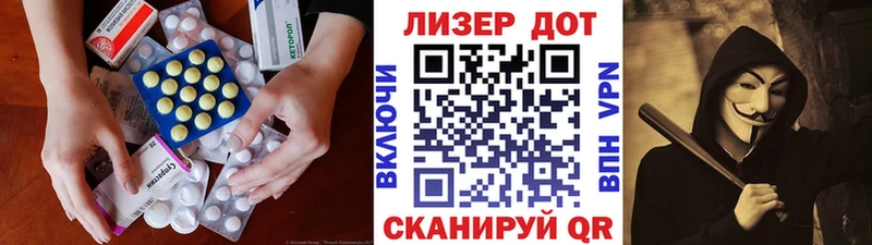 ЛСД экстази кислота  цены наркотик  гидра как зайти  Алатырь 