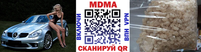 МДМА crystal  купить наркотик  Алатырь 
