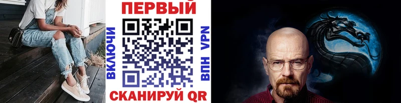 МЕТАМФЕТАМИН мет  Алатырь 
