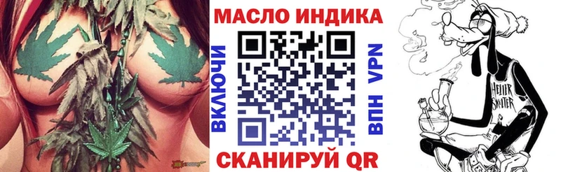 OMG ONION  Алатырь  Дистиллят ТГК концентрат 