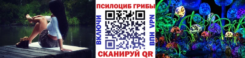 МЕГА ссылка  Алатырь  сайты даркнета формула  Галлюциногенные грибы мухоморы 